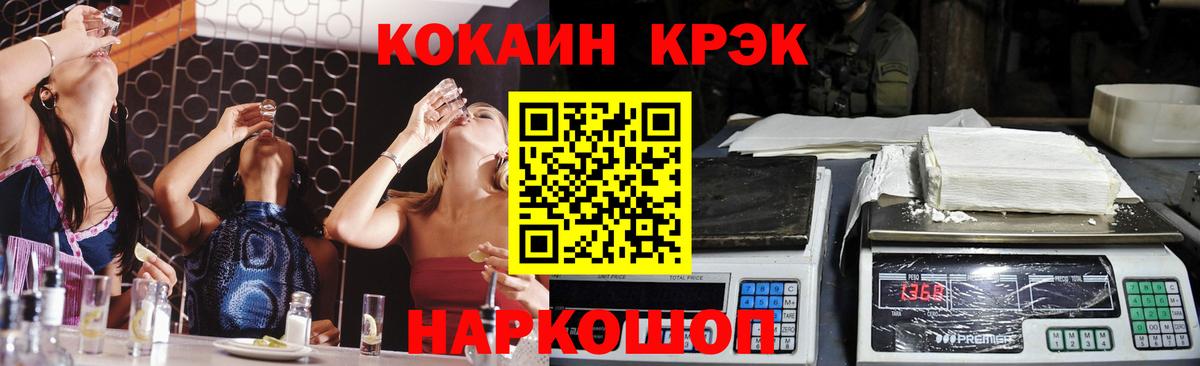 COCAIN VHQ  Вход с VPN  как найти наркотики  Cocaine  COCAIN 99%  Керчь 