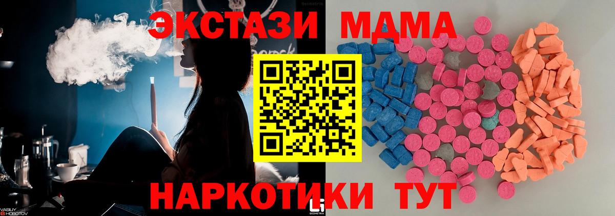 ЭКСТАЗИ  Вход с VPN  Керчь  Экстази Philipp Plein 