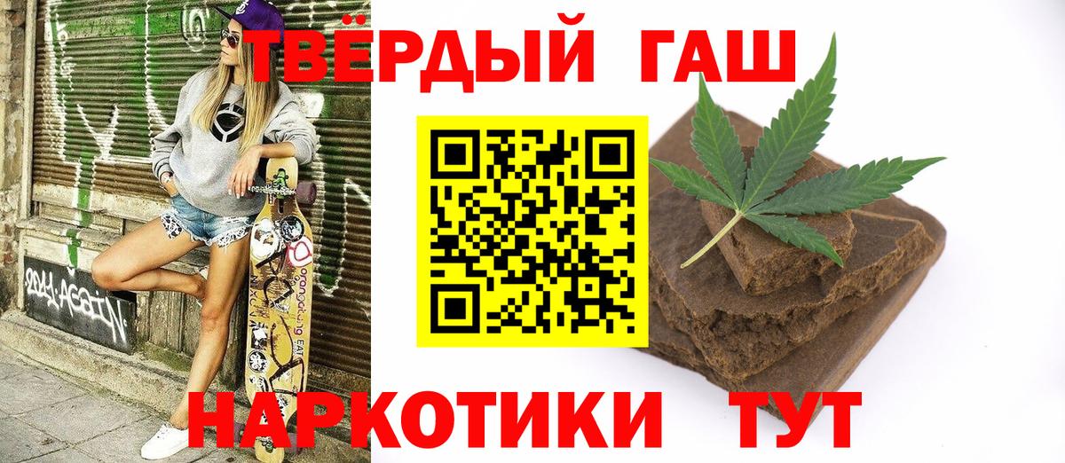 ГАШ Ice-O-Lator Керчь