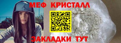 спайс Краснознаменск