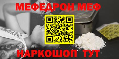 COCAINE Краснодар