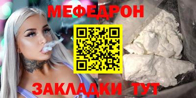 спайс Краснознаменск