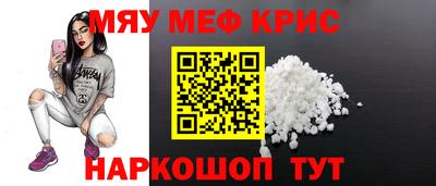COCAINE Краснодар