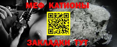 спайс Краснознаменск