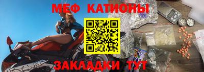 спайс Краснознаменск