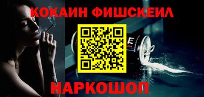 мефедрон Краснокаменск