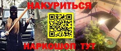 COCAINE Краснодар