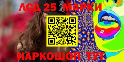спайс Краснознаменск