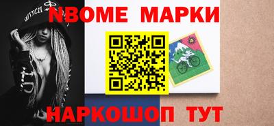 COCAINE Краснодар