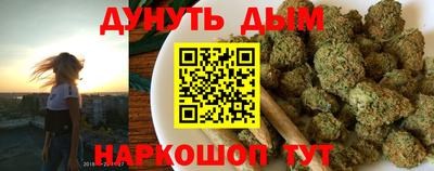 спайс Краснознаменск