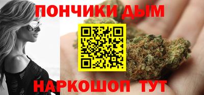 COCAINE Краснодар