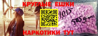 мефедрон Краснокаменск
