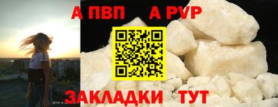мефедрон Краснокаменск