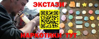 спайс Краснознаменск