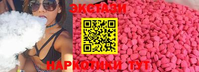COCAINE Краснодар
