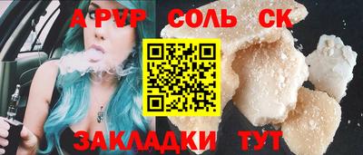 мефедрон Краснокаменск