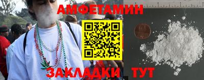 COCAINE Краснодар
