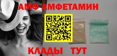 мефедрон Краснокаменск