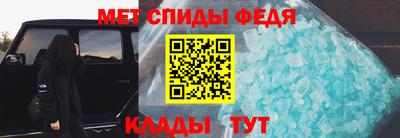 спайс Краснознаменск