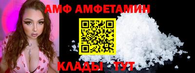 мефедрон Краснокаменск