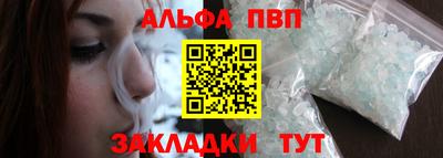 спайс Краснознаменск