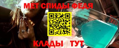 мефедрон Краснокаменск