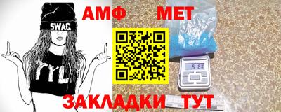 мефедрон Краснокаменск