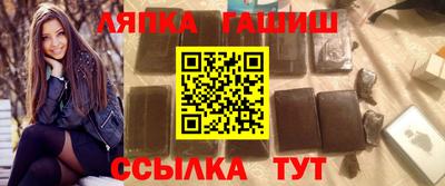 спайс Краснознаменск
