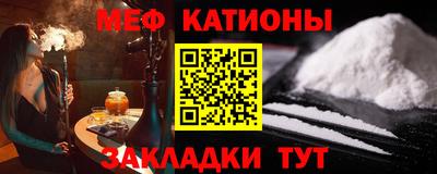 COCAINE Краснодар