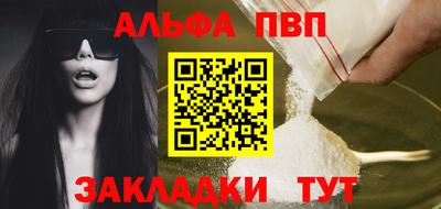 спайс Краснознаменск