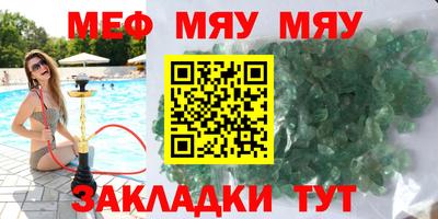 спайс Краснознаменск