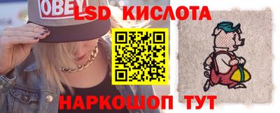 мефедрон Краснокаменск