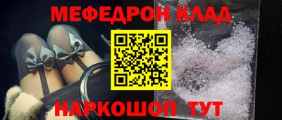 спайс Краснознаменск