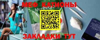 мефедрон Краснокаменск