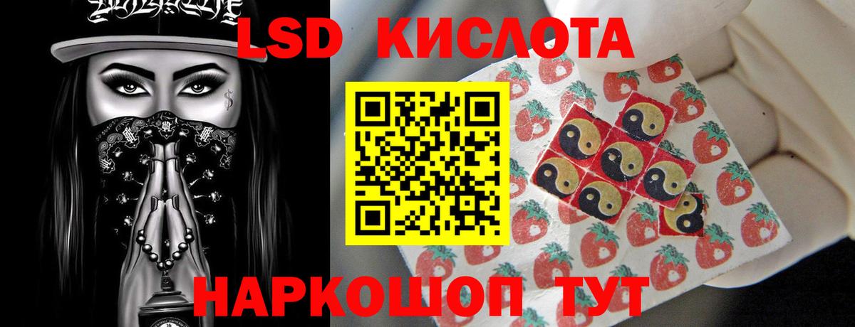 ЛСД экстази ecstasy  LSD-25 экстази ecstasy  Керчь  LSD-25 экстази  Вход с VPN 