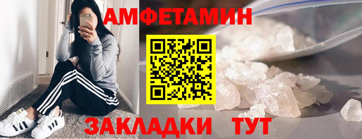 МЕТАМФЕТАМИН Methamphetamine  Вход с VPN  Керчь 
