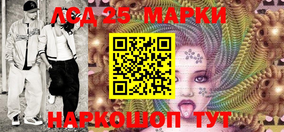 Марки N-bome 1,8мг  Вход с VPN  Керчь 