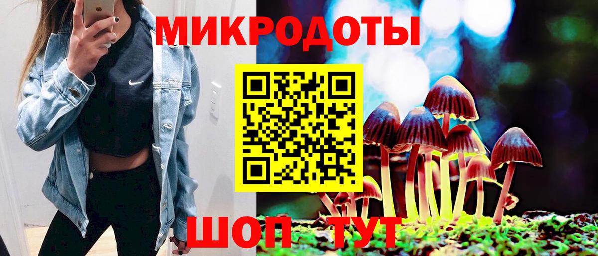 Керчь  Псилоцибиновые грибы ЛСД  Вход с VPN 