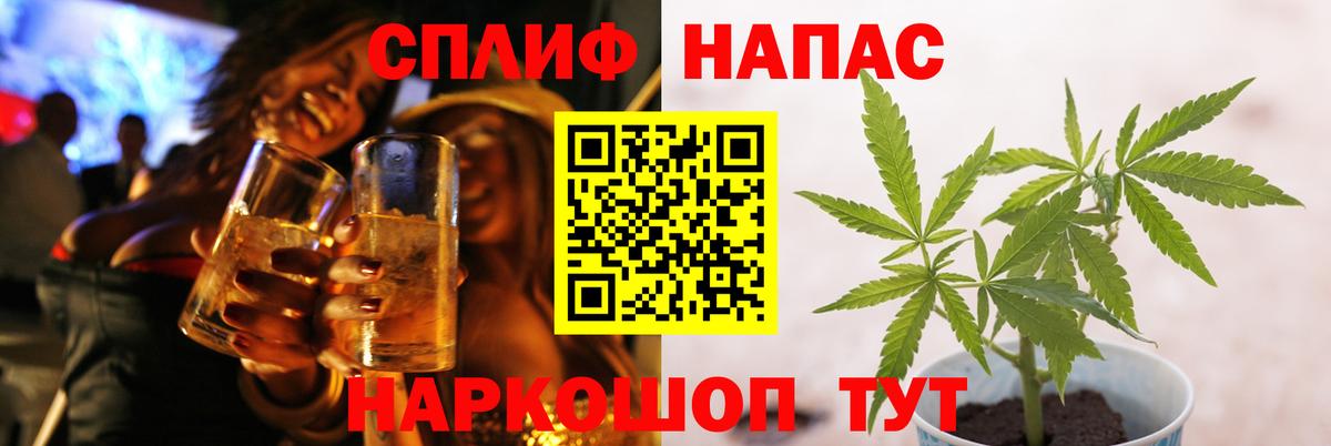 Шишки марихуана гибрид  МАРИХУАНА планчик  Керчь  Вход с VPN  Марихуана Bruce Banner 