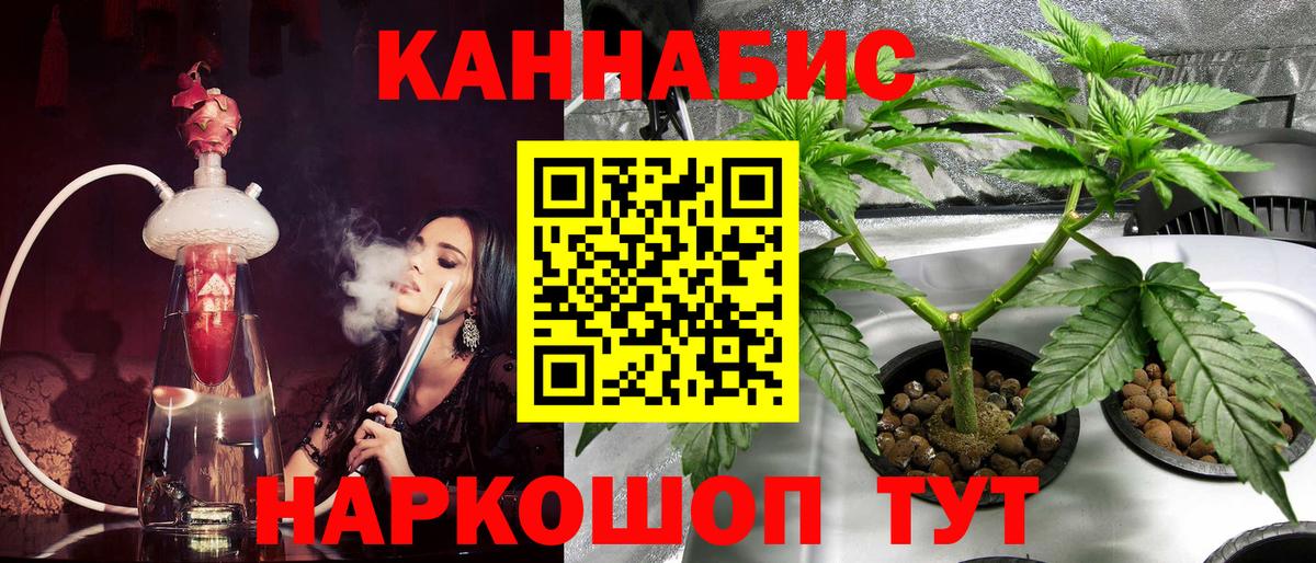 Бошки Шишки AK-47 Керчь